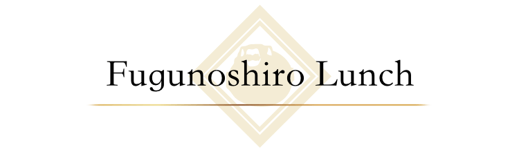 Fugunoshiro Lunch